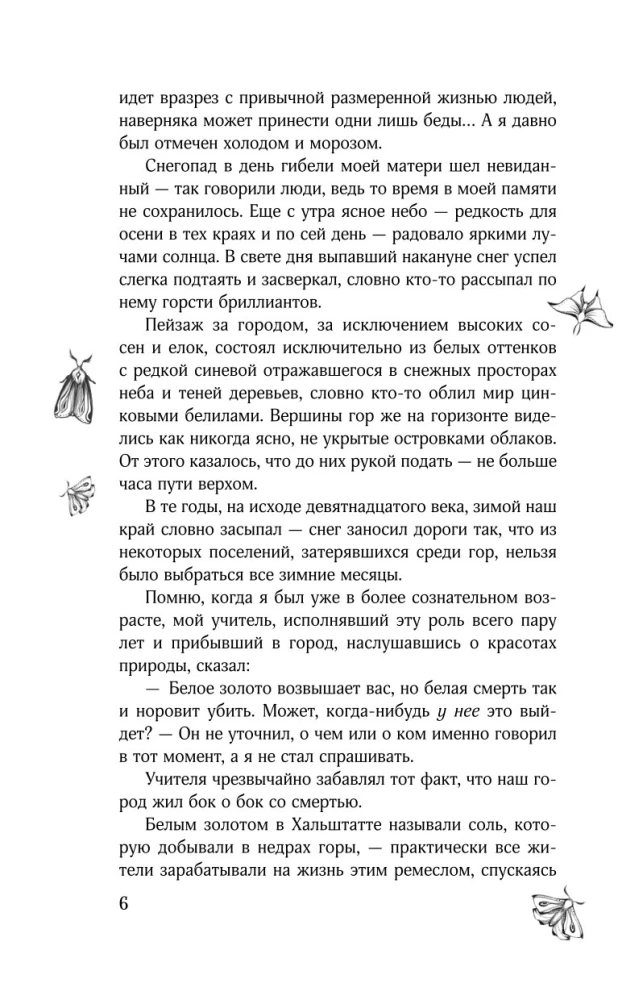 Kajs (kolekcionāra izdevums)